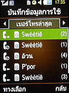 Samsung M3510 Beat - ซัมซุง